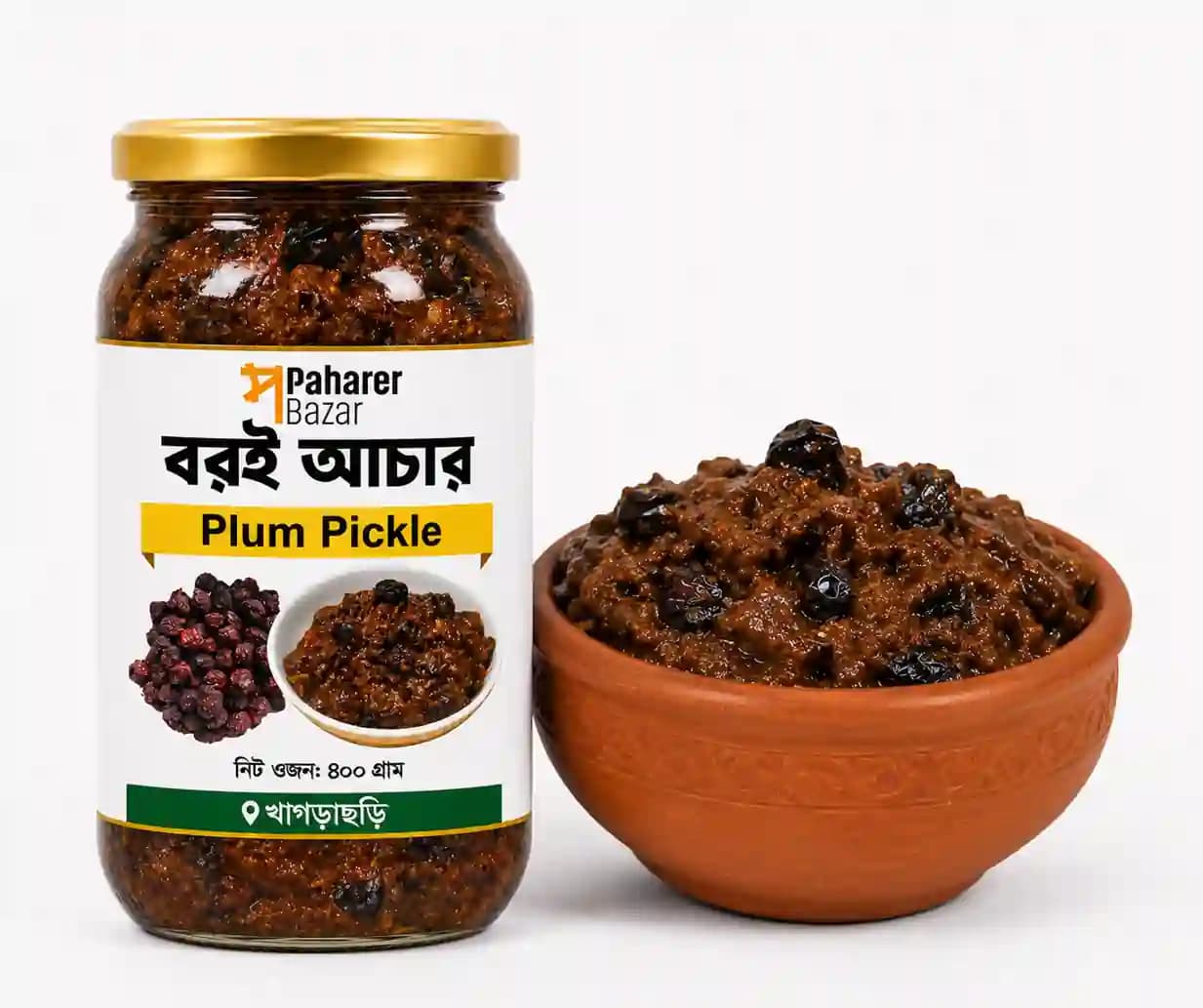 পাহাড়ি বরই আচার | Hill Jujube Pickle
