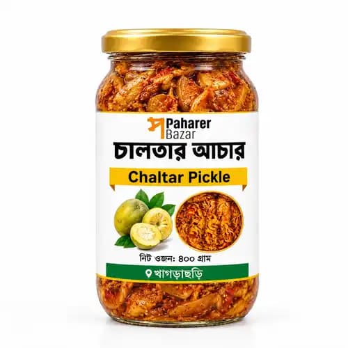 পাহাড়ি চালতা আচার । Elephant Apple Pickle
