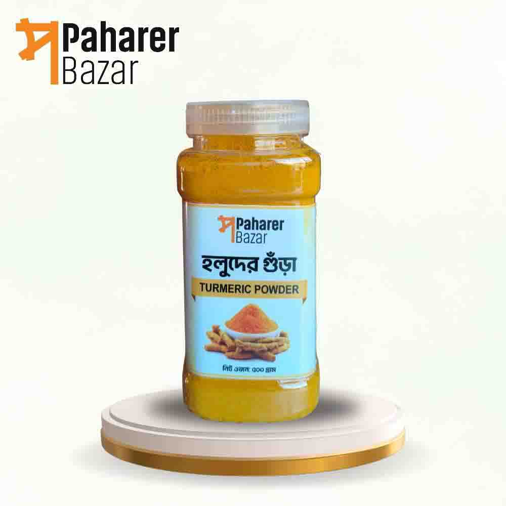 খাগড়াছড়ির বিন্নি হলুদ গুঁড়া ৫০০ গ্রাম/Turmeric (Holud) Powder 500g