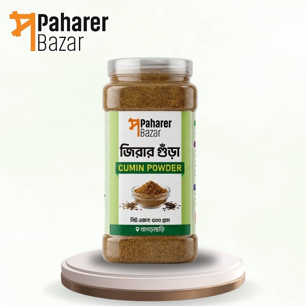 জিরার গুঁড়া ৫০০ গ্রাম | Cumin Powder 500g