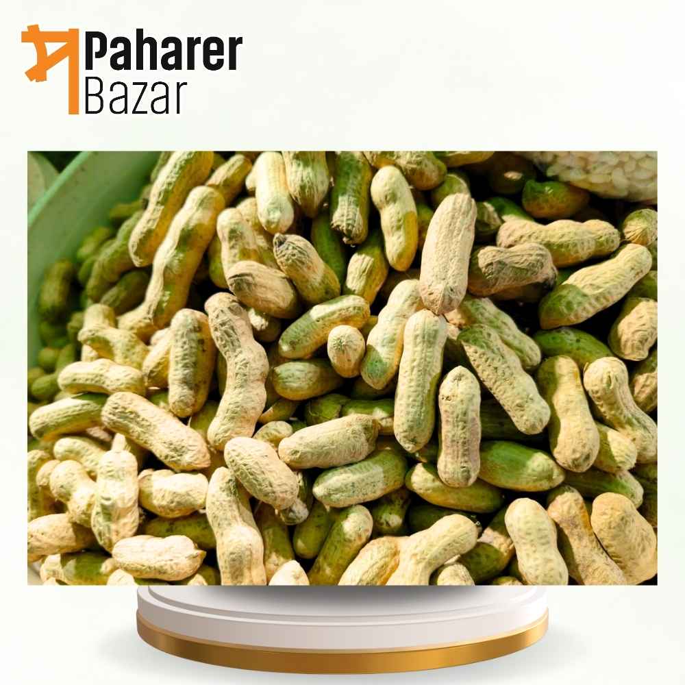 কাঁচা চীনা বাদাম ৩ দানা ১ কেজি | Peanut Raw 1 Kg